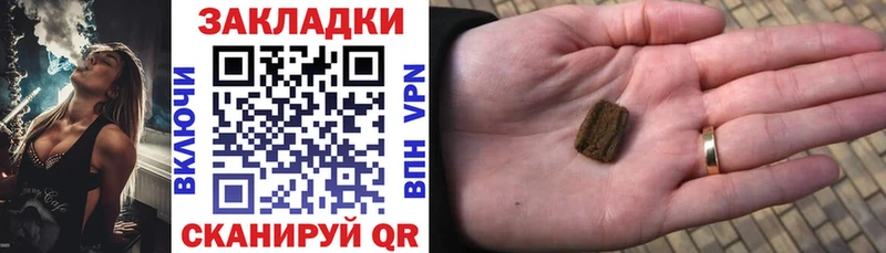 Наркотические вещества Фурманов A PVP  COCAIN  АМФ  Канабис  МЕФ 