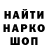 COCAIN Колумбийский Papokkio