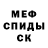АМФЕТАМИН Розовый Emil Yalilov