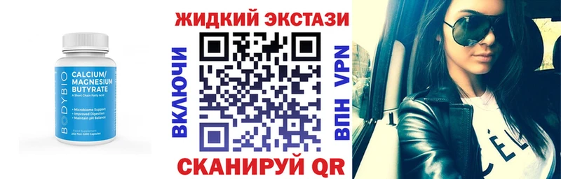 дарнет шоп  Фурманов  БУТИРАТ вода 