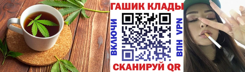 shop наркотические препараты  как найти наркотики  Фурманов  Печенье с ТГК конопля 