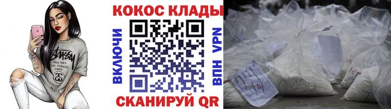 darknet клад  Фурманов  Cocaine Боливия  KRAKEN маркетплейс 