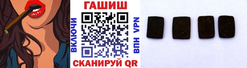 ГАШИШ Cannabis Фурманов