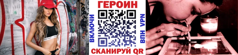 магазин    Фурманов  ГЕРОИН гречка 