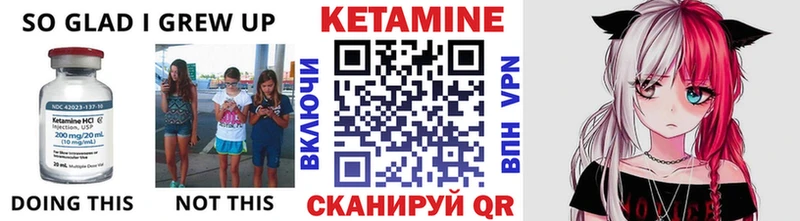 где купить наркотик  kraken ССЫЛКА  Кетамин VHQ  Фурманов 
