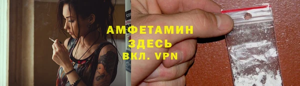 меф VHQ Алексин