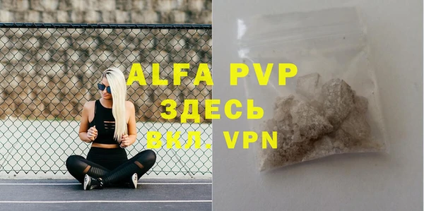 Альфа ПВП Медвежьегорск