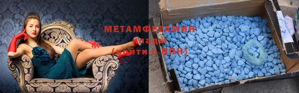 экстази Мегион