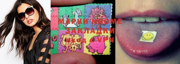 меф VHQ Алексин