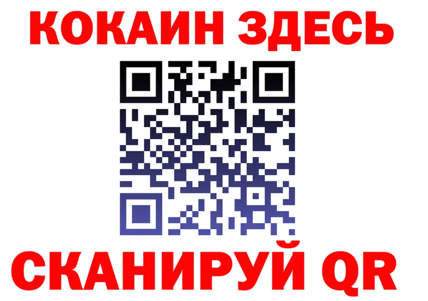 Alfa_PVP СК КРИС ссылки площадка blacksprut Фурманов