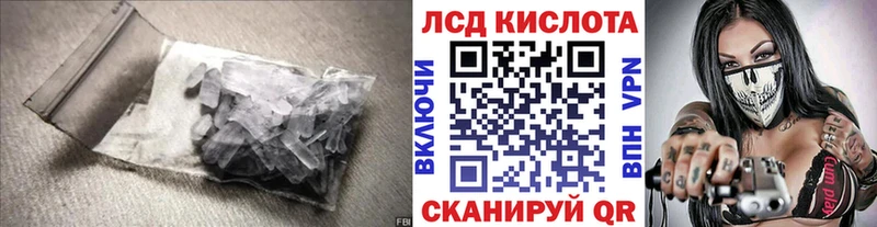 LSD-25 экстази кислота  где продают   Фурманов 
