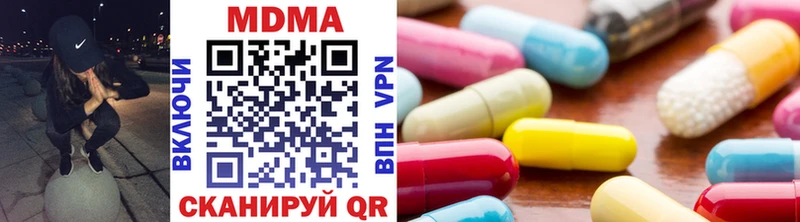 МДМА VHQ  где купить наркоту  Фурманов 