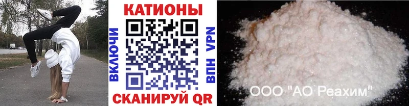 Меф mephedrone  мега маркетплейс  Фурманов 
