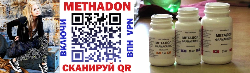 KRAKEN маркетплейс  Фурманов  нарко площадка наркотические препараты  МЕТАДОН мёд 