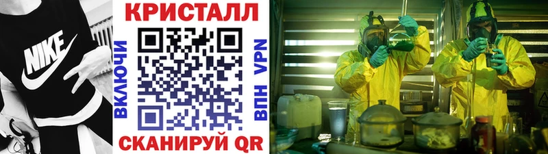 Метамфетамин пудра  Фурманов 