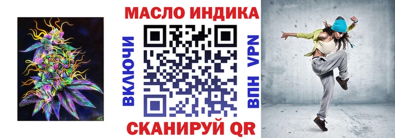 MEGA маркетплейс  наркота  Фурманов  Дистиллят ТГК вейп с тгк 